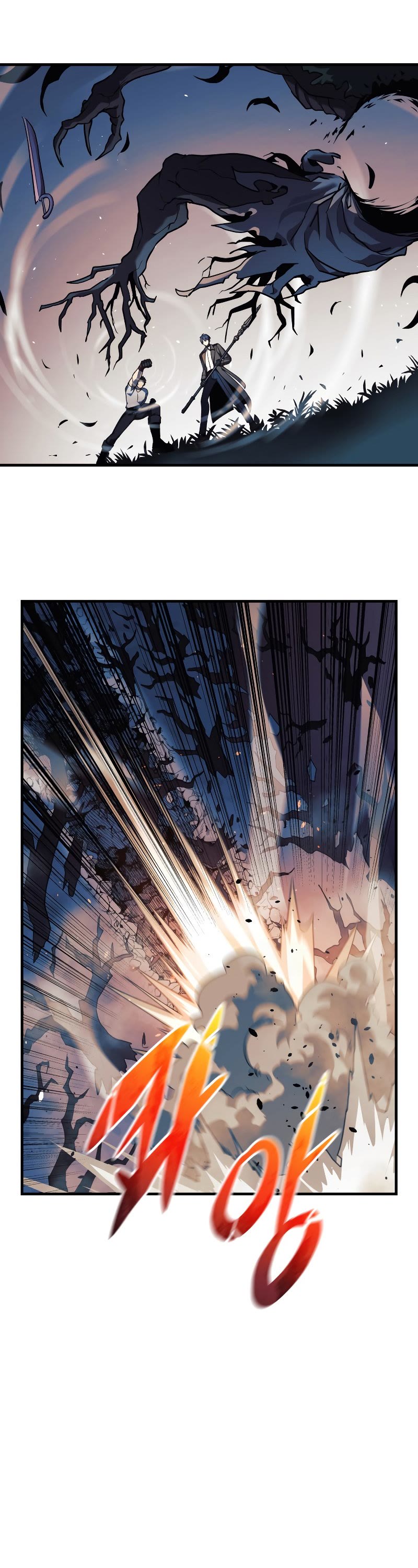 My Daughter is the Final Boss chapter 38 - page 23