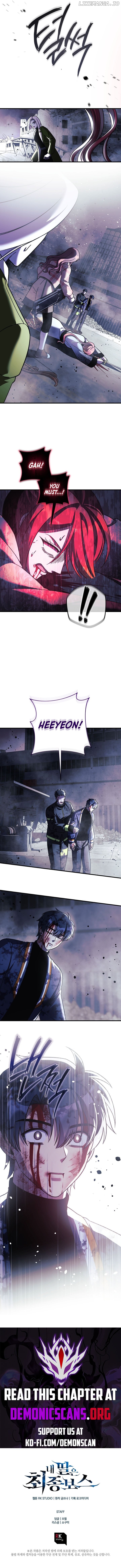 My Daughter is the Final Boss Chapter 149 - page 12