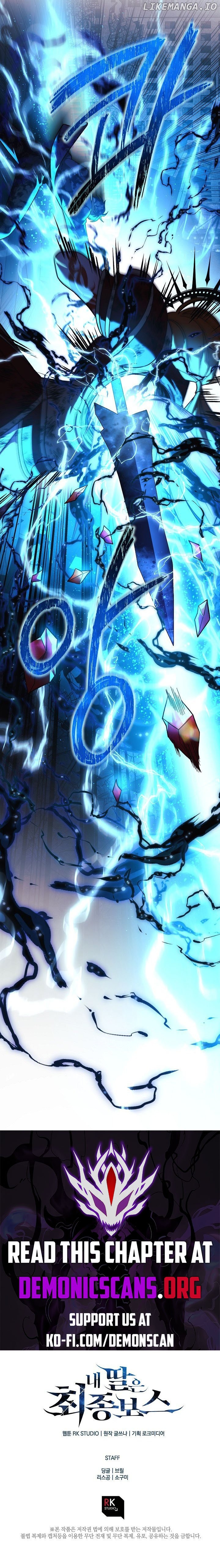 My Daughter is the Final Boss Chapter 150 - page 12