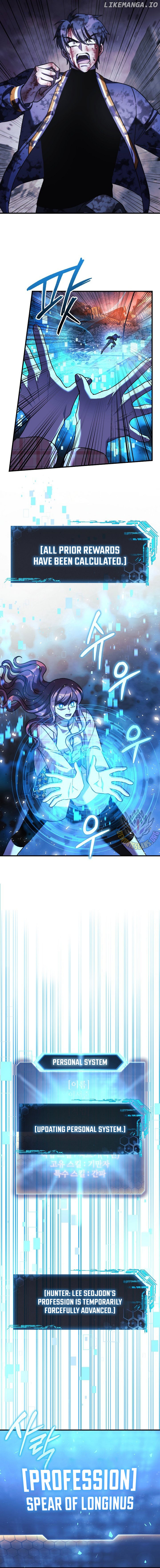 My Daughter is the Final Boss Chapter 150 - page 6