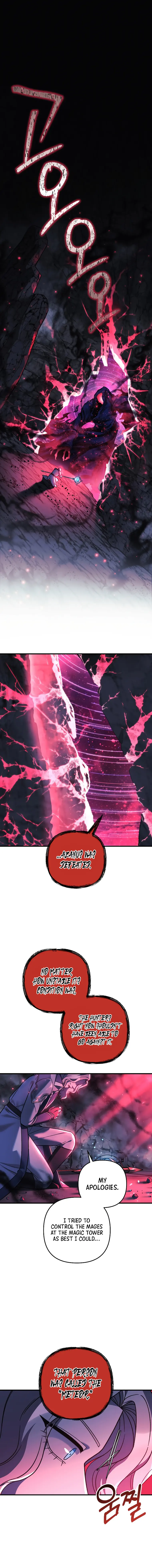 My Daughter is the Final Boss Chapter 107 - page 1