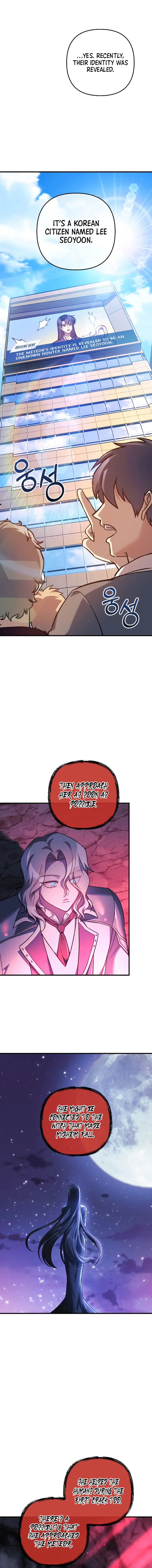My Daughter is the Final Boss Chapter 107 - page 2