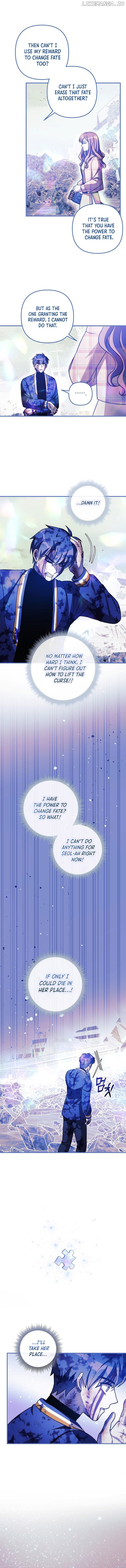 My Daughter is the Final Boss Chapter 151 - page 10