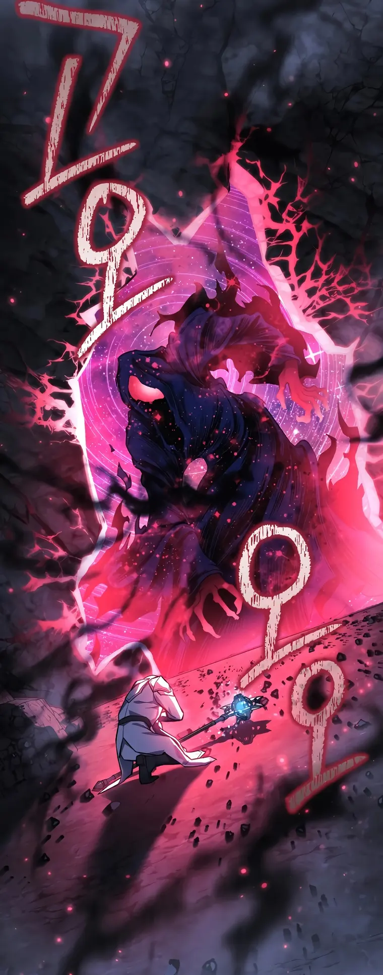 My Daughter is the Final Boss Chapter 106 - page 15