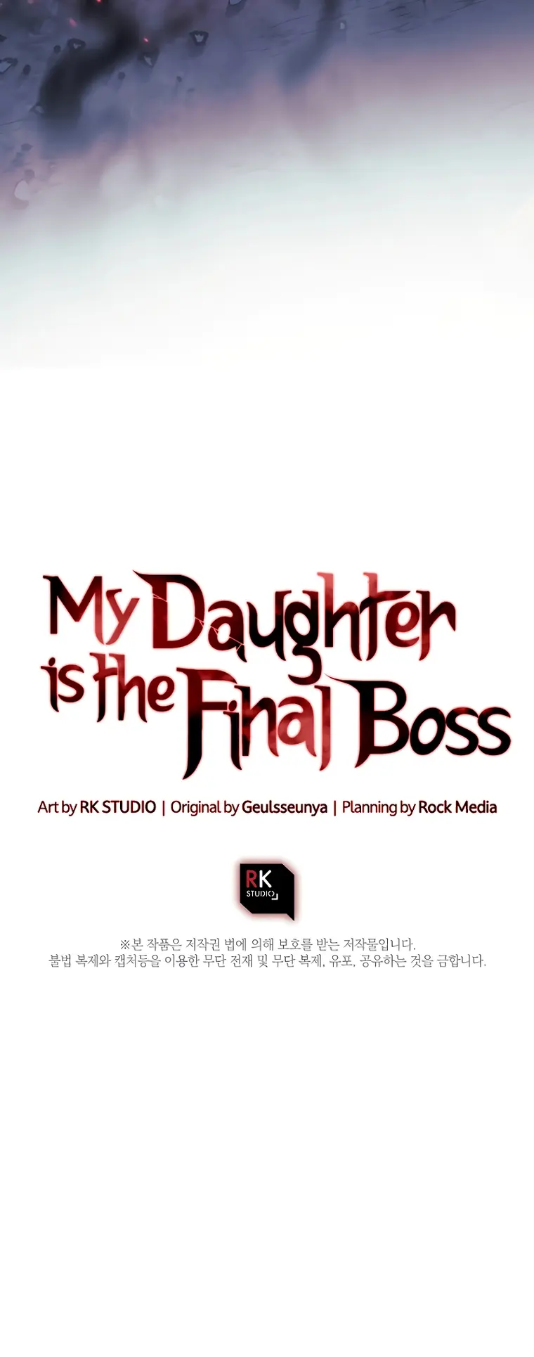 My Daughter is the Final Boss Chapter 106 - page 16