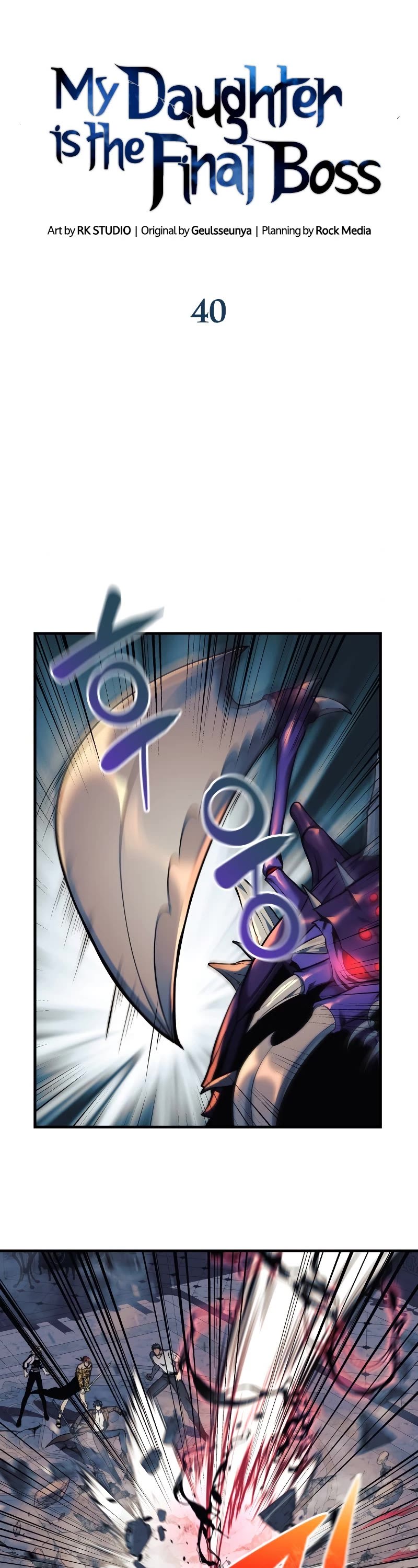 My Daughter is the Final Boss chapter 40 - page 22