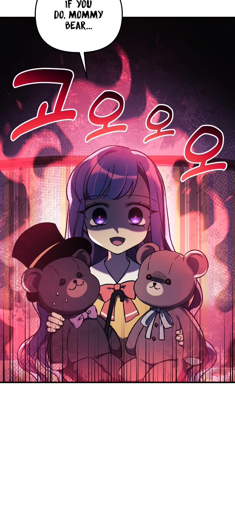 My Daughter is the Final Boss chapter 40 - page 6