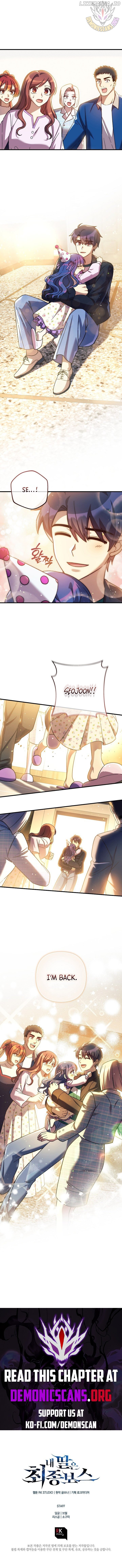 My Daughter is the Final Boss Chapter 152 - page 13
