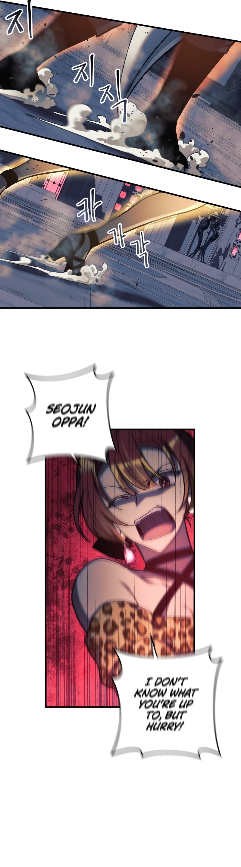 My Daughter is the Final Boss chapter 41 - page 25