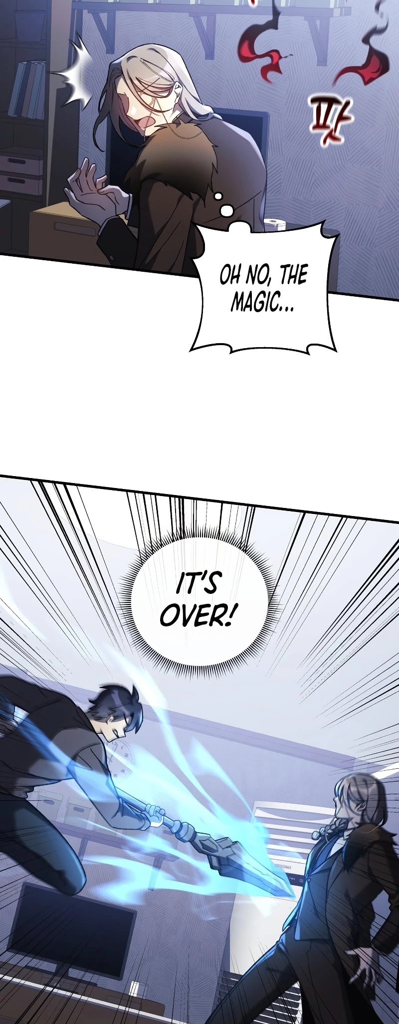 My Daughter is the Final Boss chapter 28 - page 19