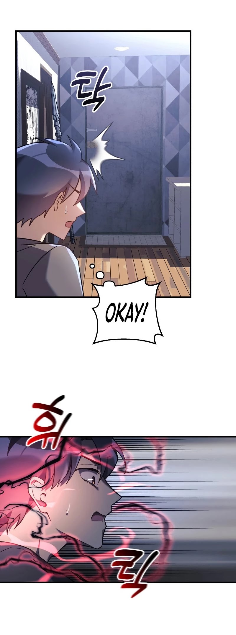 My Daughter is the Final Boss chapter 28 - page 6