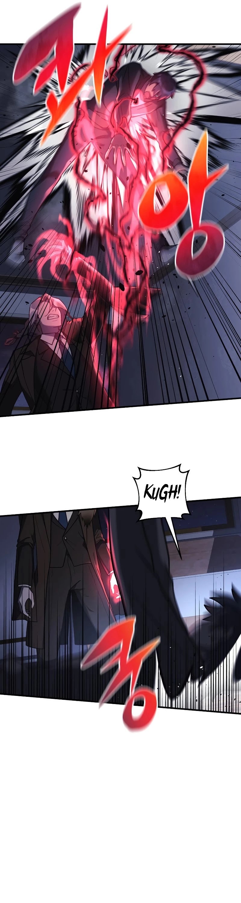 My Daughter is the Final Boss chapter 28 - page 7