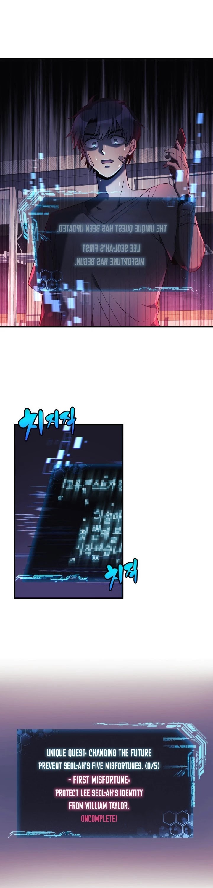 My Daughter is the Final Boss chapter 18 - page 2