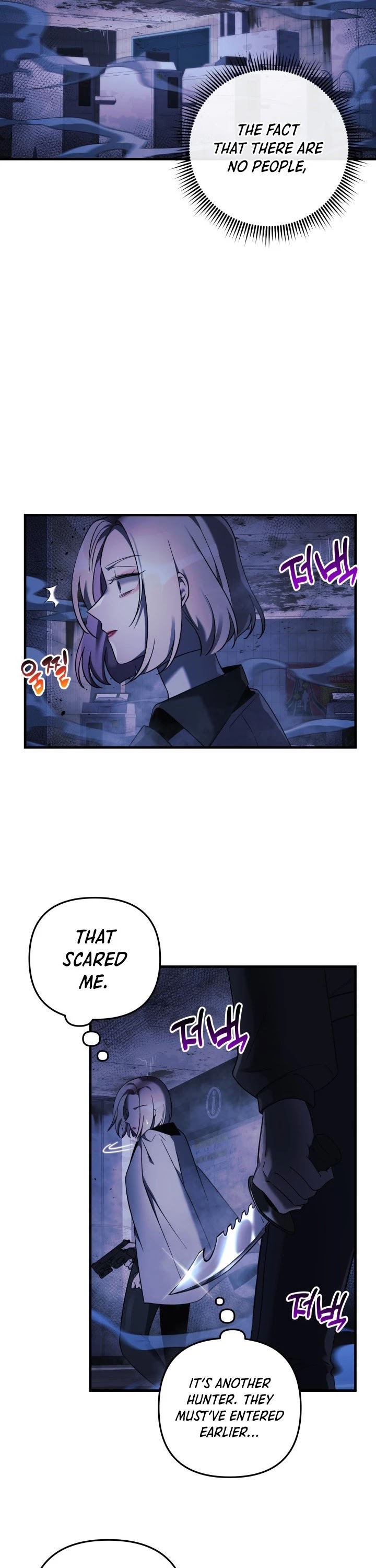 My Daughter is the Final Boss chapter 18 - page 38