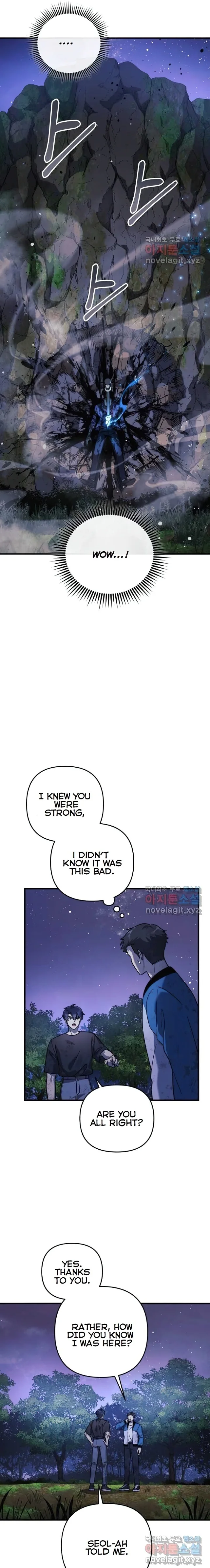 My Daughter is the Final Boss Chapter 84 - page 11