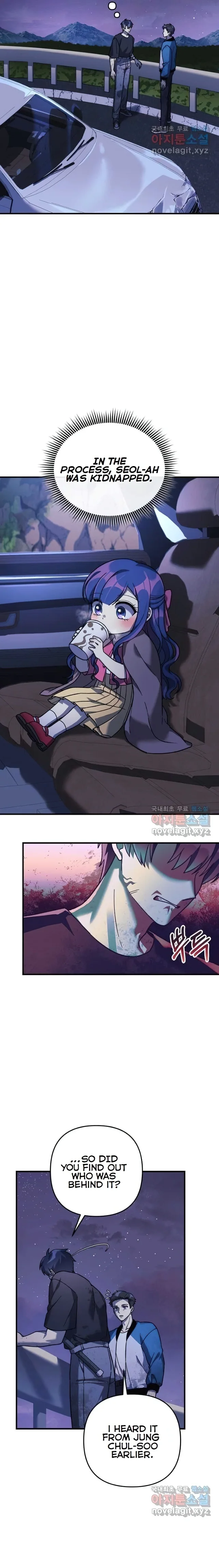 My Daughter is the Final Boss Chapter 84 - page 15