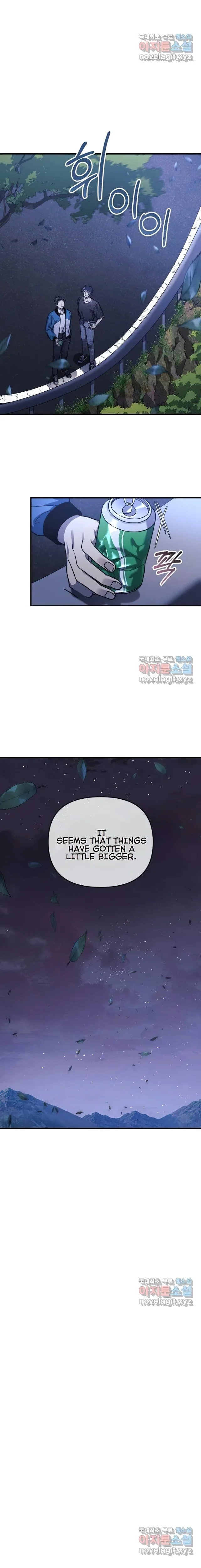 My Daughter is the Final Boss Chapter 84 - page 18