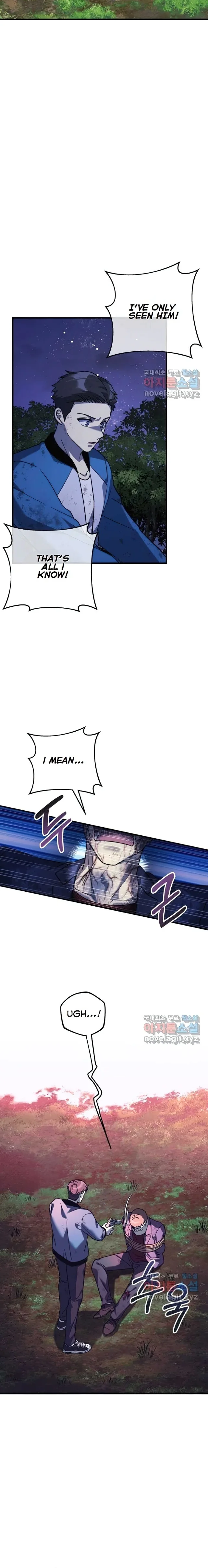 My Daughter is the Final Boss Chapter 84 - page 6