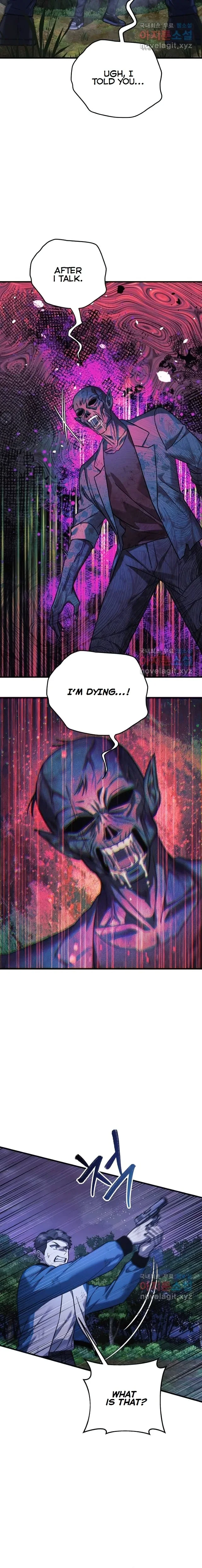 My Daughter is the Final Boss Chapter 84 - page 8