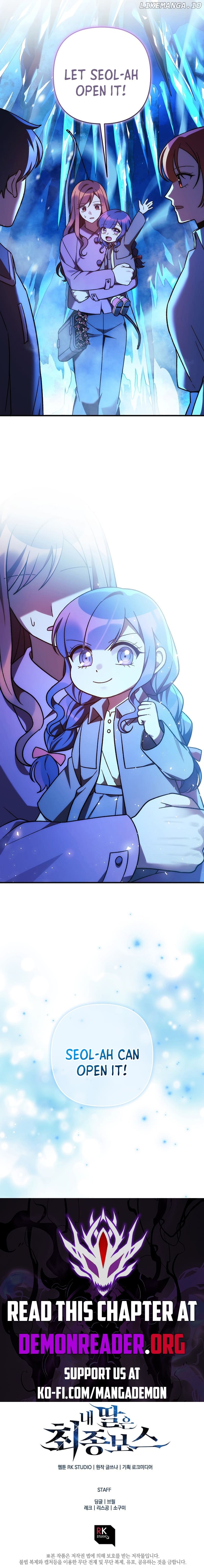 My Daughter is the Final Boss Chapter 117 - page 18