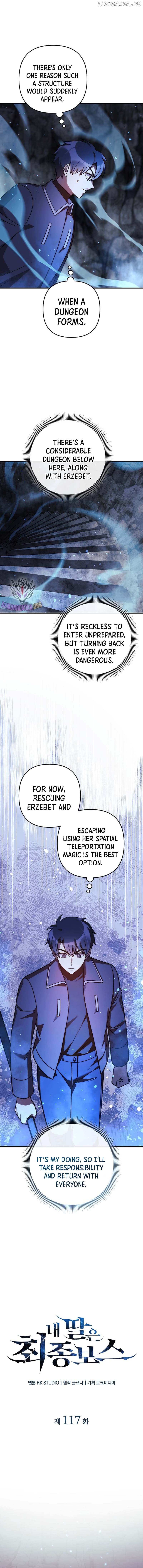 My Daughter is the Final Boss Chapter 117 - page 5