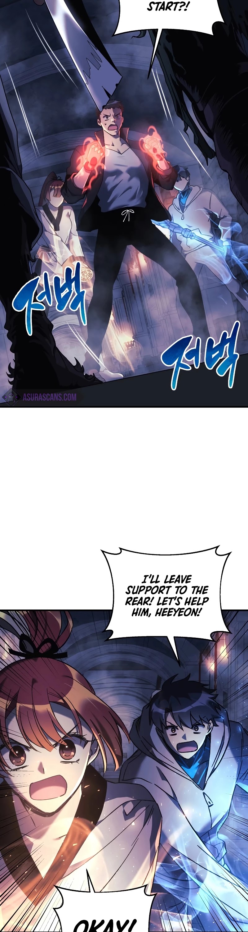 My Daughter is the Final Boss chapter 22 - page 6