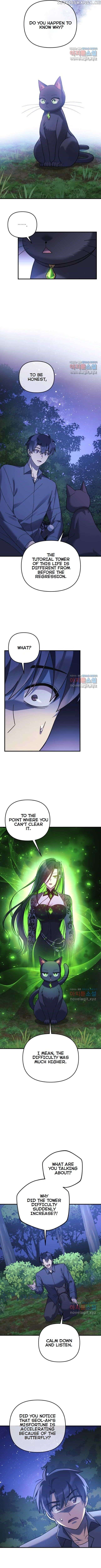 My Daughter is the Final Boss Chapter 79 - page 5