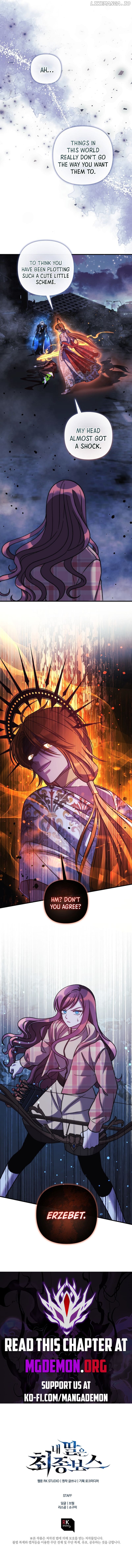 My Daughter is the Final Boss Chapter 139 - page 14