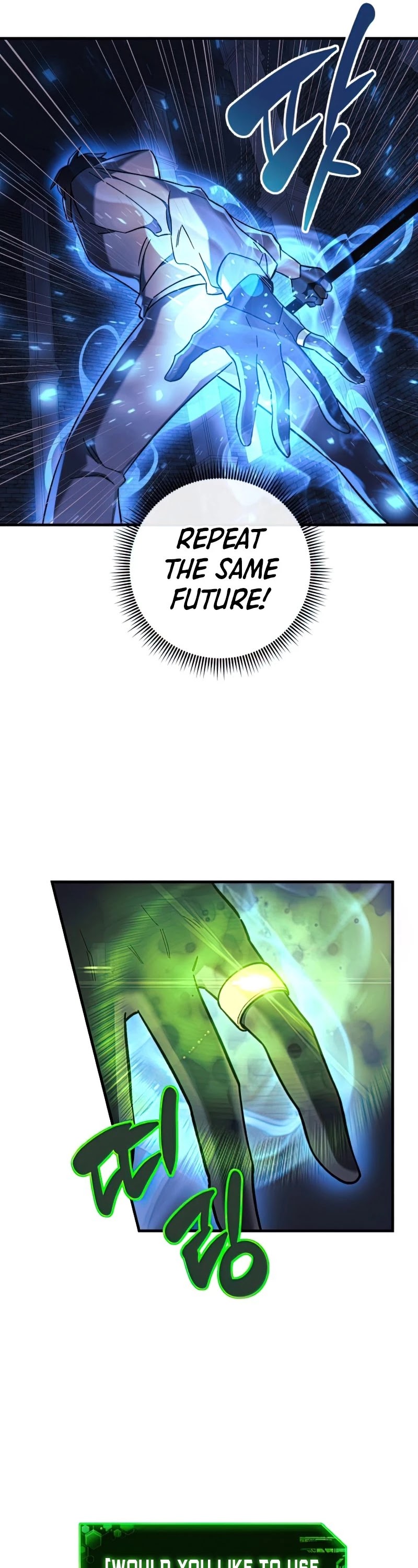 My Daughter is the Final Boss chapter 24 - page 17