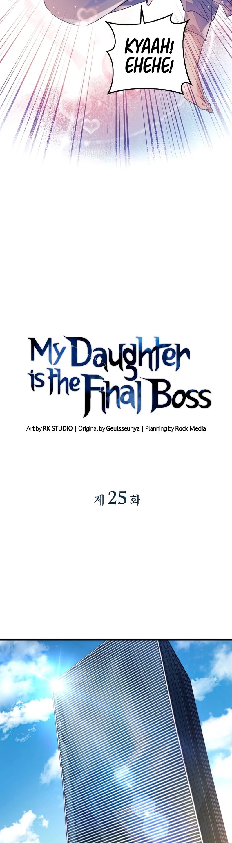My Daughter is the Final Boss chapter 25 - page 10
