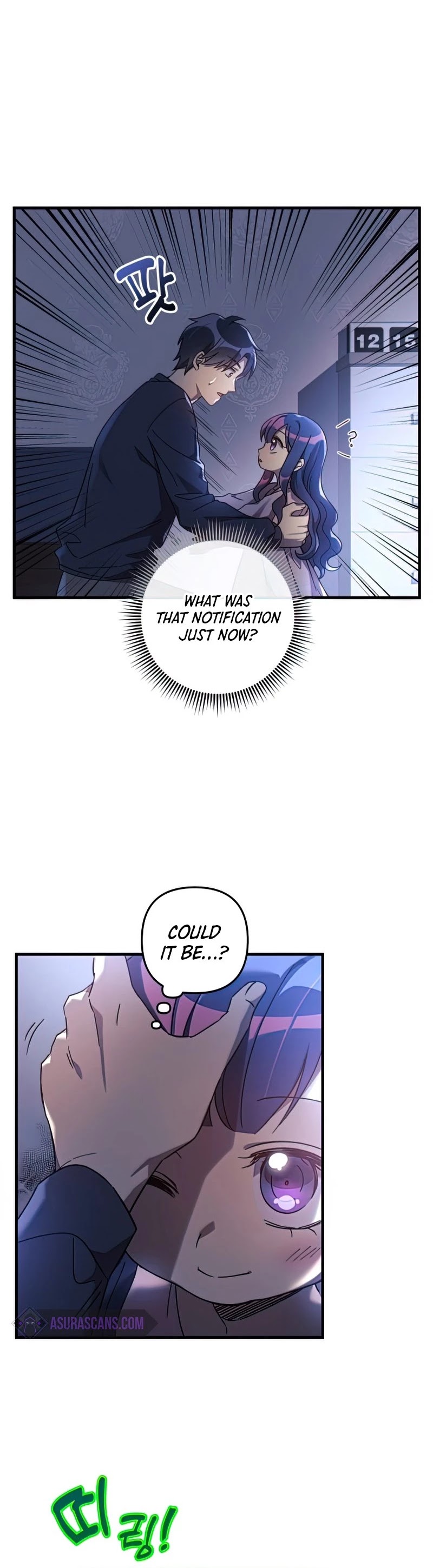 My Daughter is the Final Boss chapter 25 - page 6