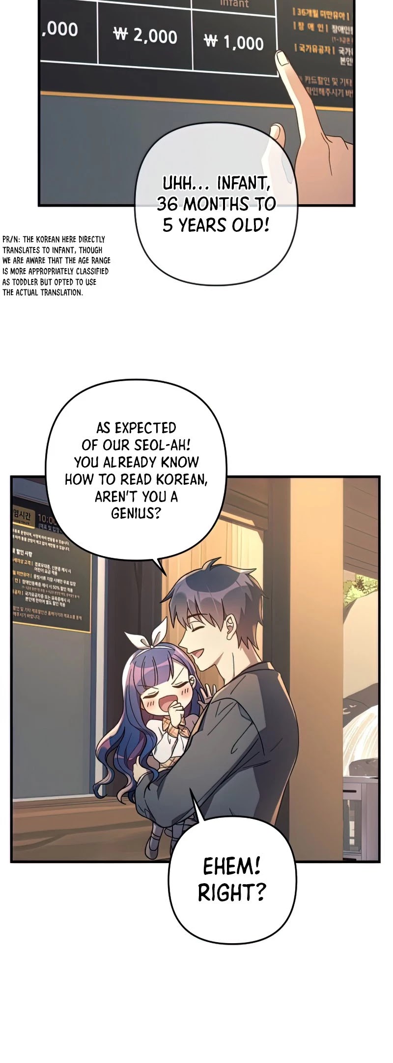 My Daughter is the Final Boss chapter 26 - page 10