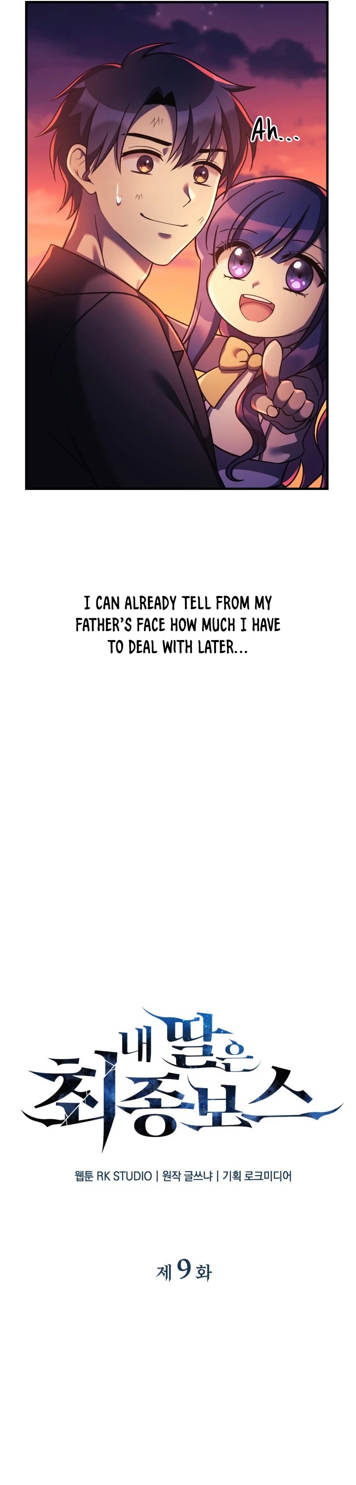 My Daughter is the Final Boss chapter 9 - page 7