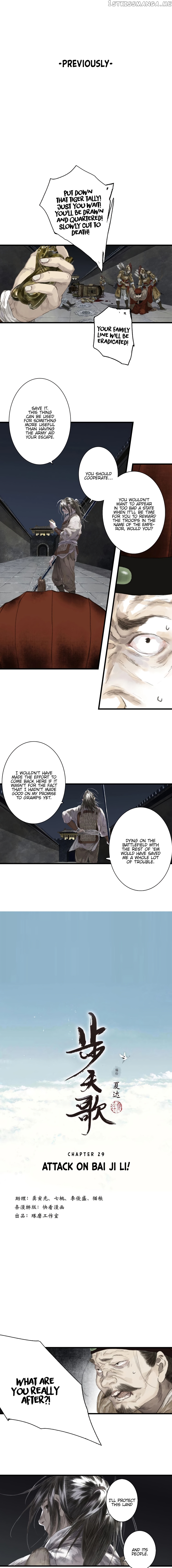 Song of The Sky Walkers chapter 29 - page 1
