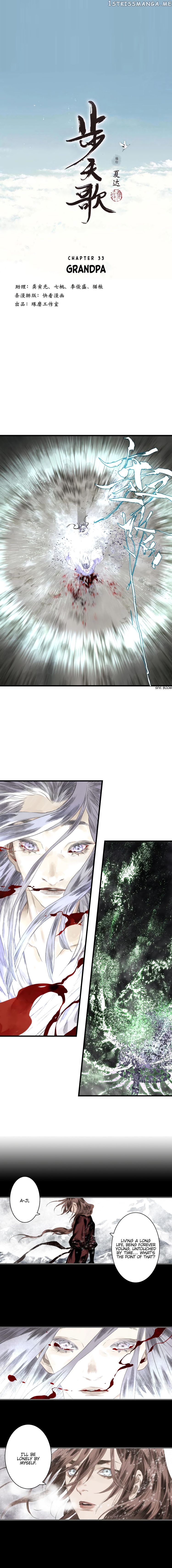 Song of The Sky Walkers chapter 33 - page 1