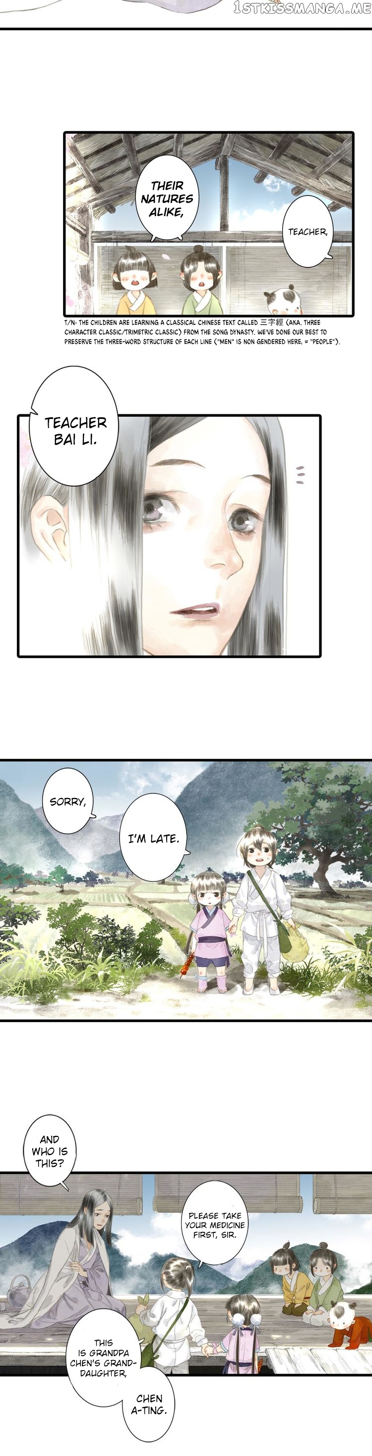 Song of The Sky Walkers chapter 4 - page 21