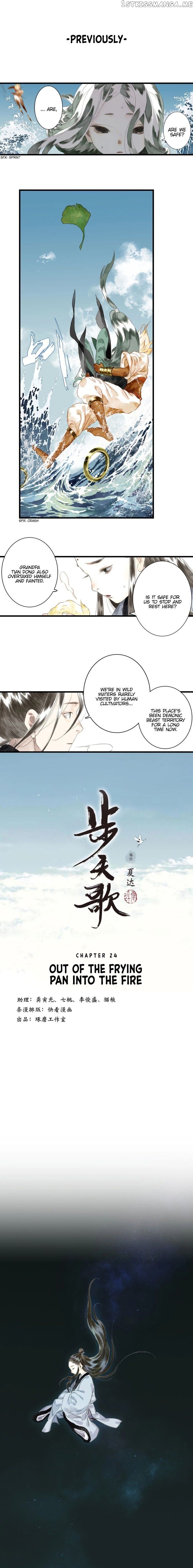 Song of The Sky Walkers Chapter 24 - page 1