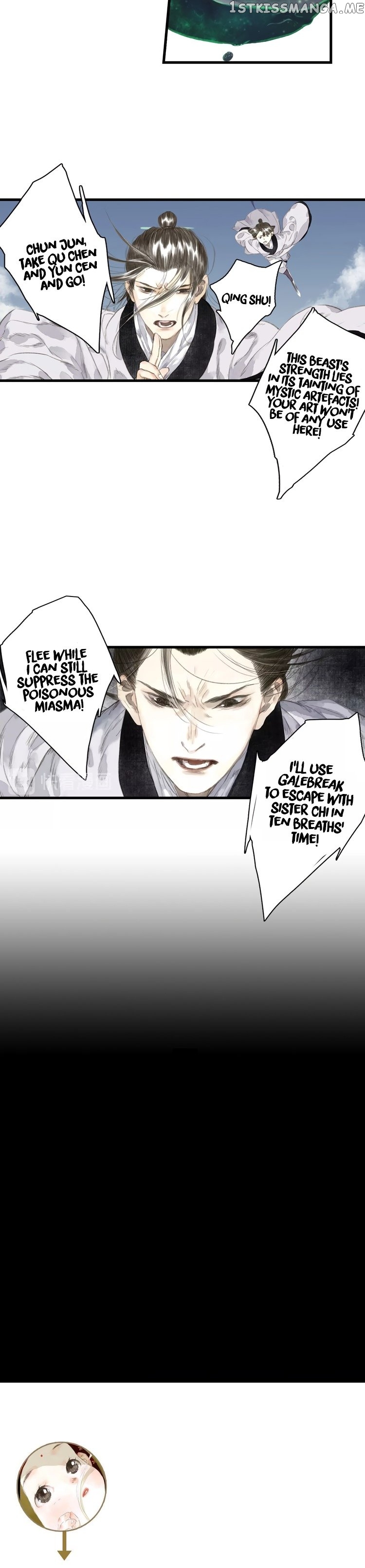 Song of The Sky Walkers Chapter 24 - page 6