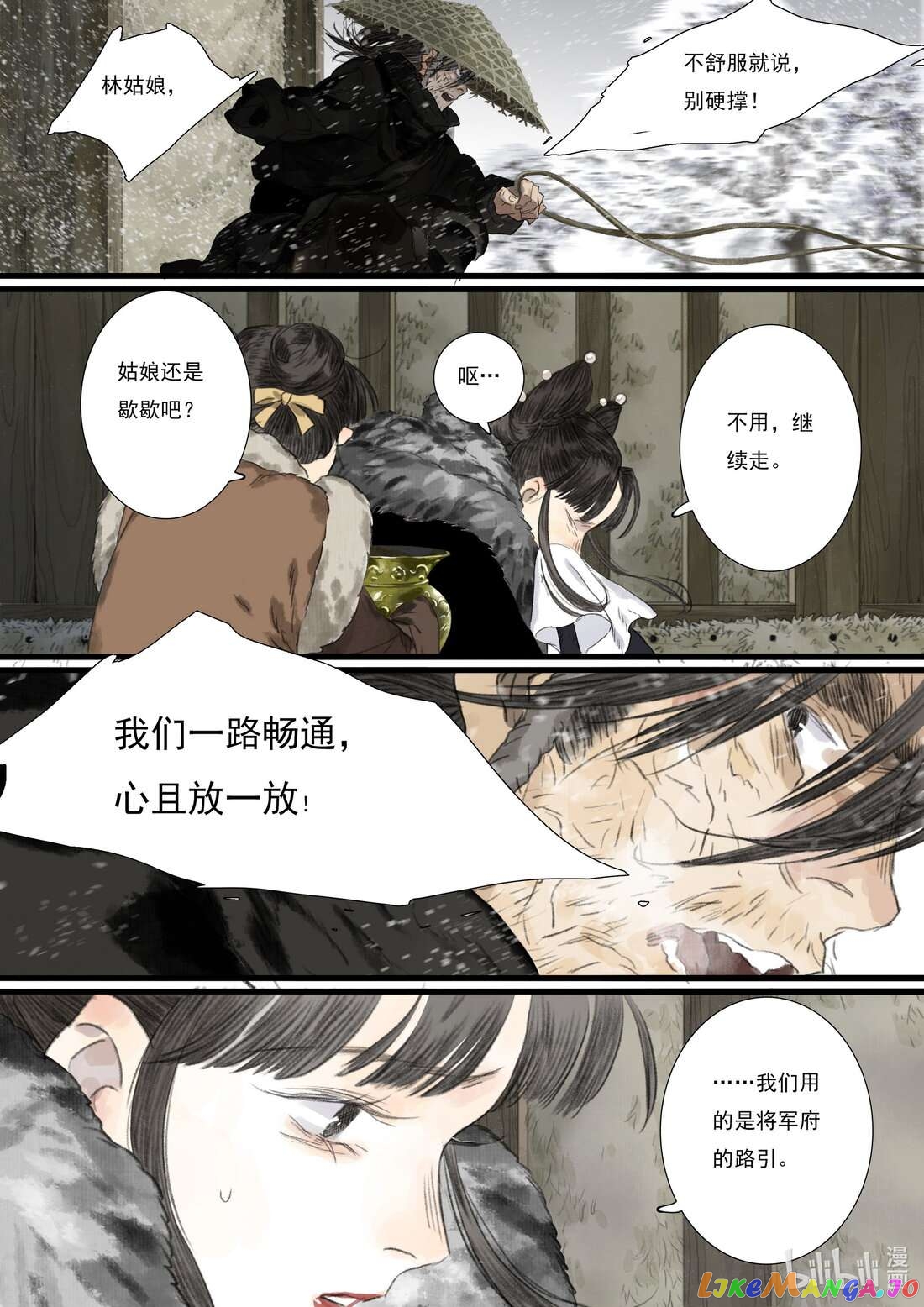 Song of The Sky Walkers Chapter 96 - page 11