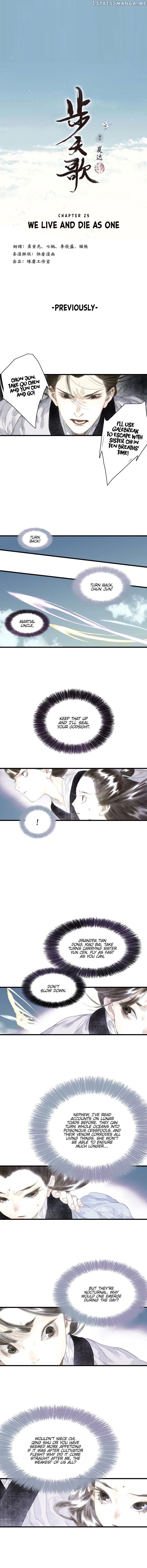 Song of The Sky Walkers Chapter 25 - page 1