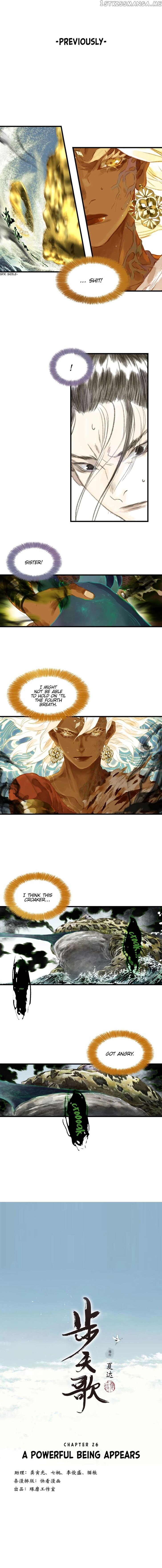 Song of The Sky Walkers Chapter 26 - page 1