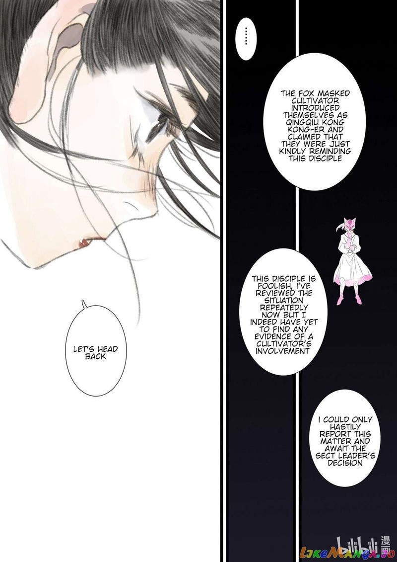 Song of The Sky Walkers Chapter 98 - page 11