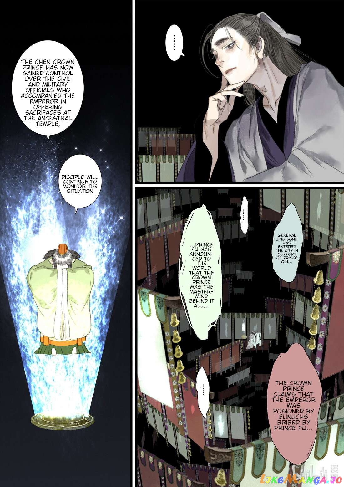 Song of The Sky Walkers Chapter 98 - page 12