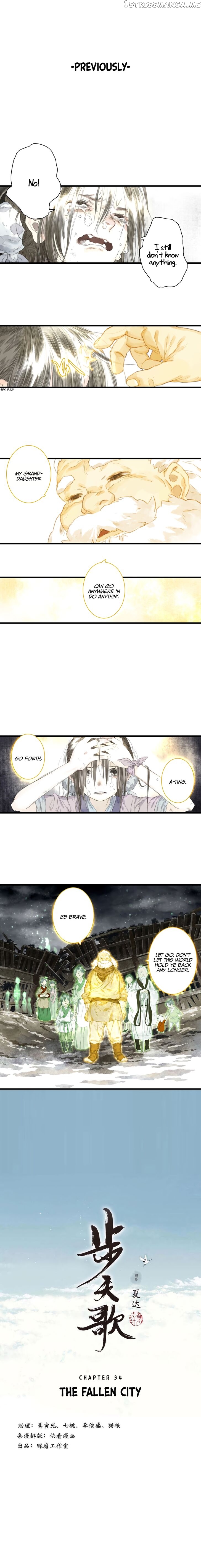 Song of The Sky Walkers Chapter 34 - page 1