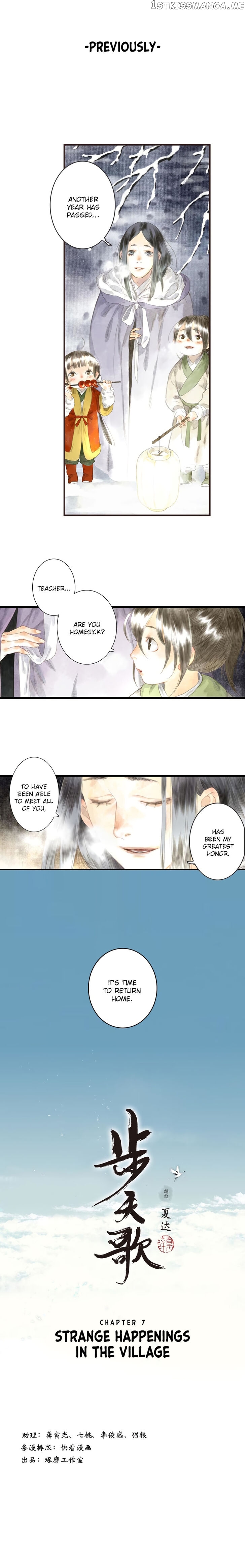 Song of The Sky Walkers Chapter 7 - page 1