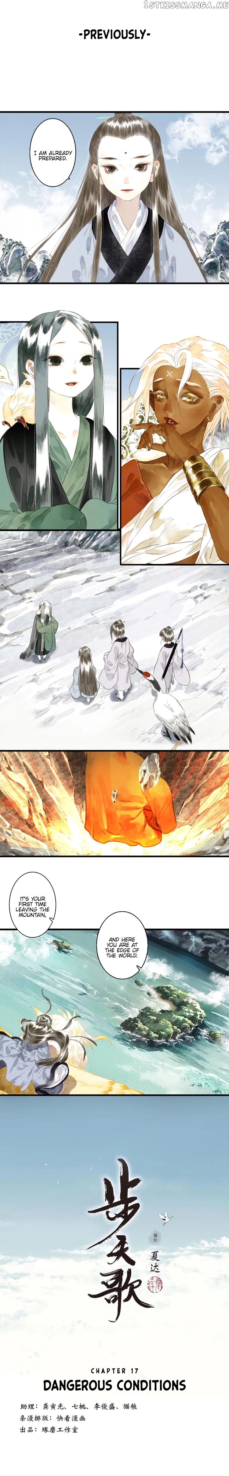 Song of The Sky Walkers chapter 17 - page 1