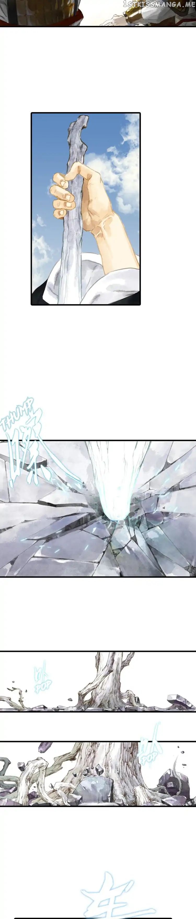 Song of The Sky Walkers chapter 1 - page 15