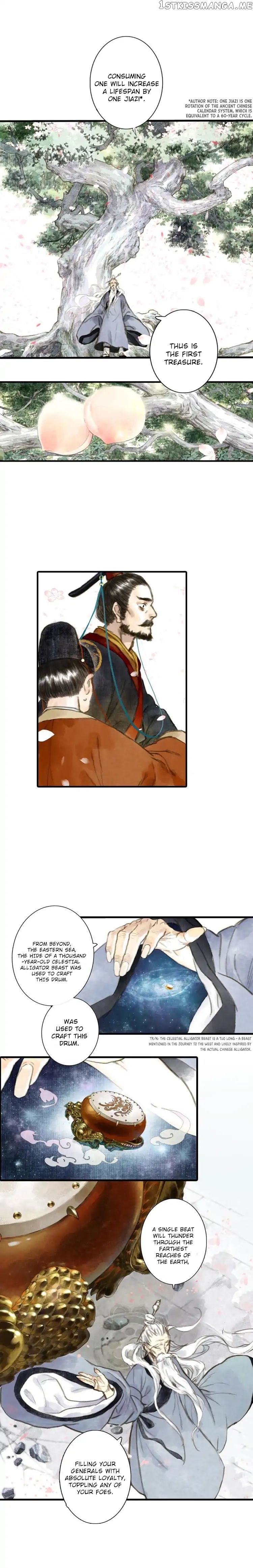 Song of The Sky Walkers chapter 1 - page 17