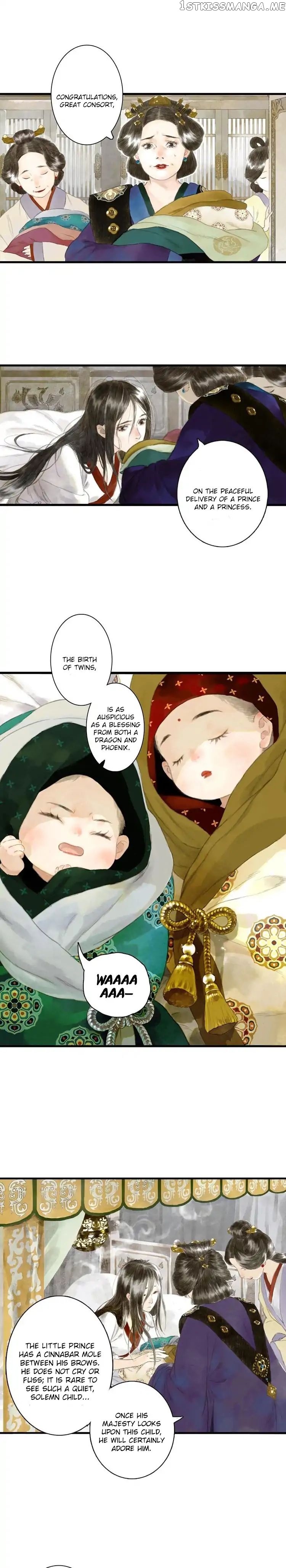 Song of The Sky Walkers chapter 1 - page 7