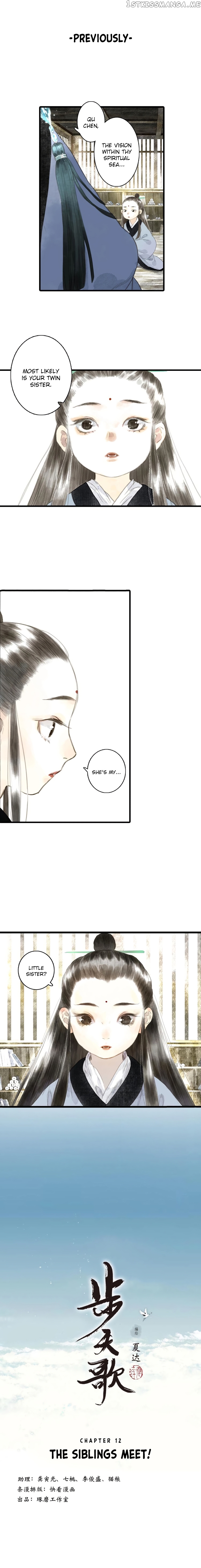 Song of The Sky Walkers chapter 12 - page 1